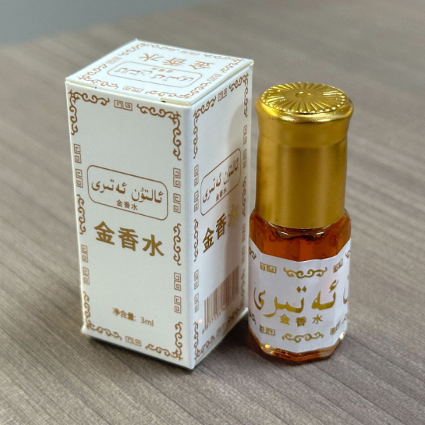 Mini-parfum de marque 3ml Paki - Essential Oils avis et prix