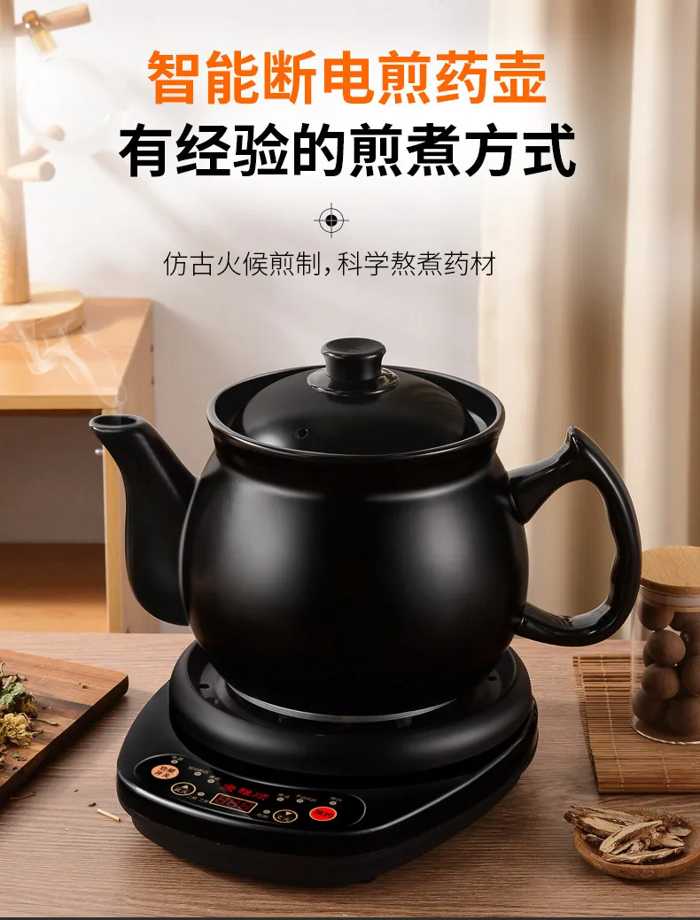 Théière électrique entièrement - Herbal Tea avis et prix